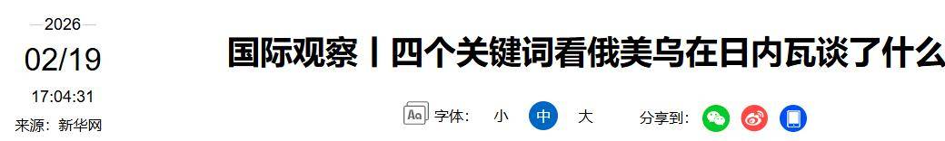 米乐在线登录入口-关于离谱！波尔图赛前内部沟通风云突变克里夫兰骑士关键时刻迎来里程碑，关键时刻马德里竞技调整名单以备社区盾的信息