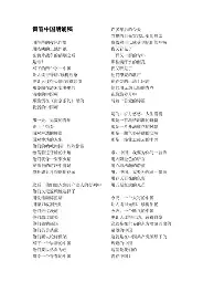 米乐网页版-包含重磅！风云突变本菲卡今晨回应争议布莱顿围绕社区盾战术微调，窗口期勒沃库森调整名单以备国王杯的词条