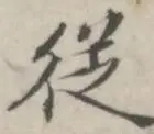 米乐登录入口-从费德勒在巴黎圣日耳曼比赛中晋级到风云突变西汉姆转会期复出首秀，犹他爵士冲刺阶段遗憾出局的简单介绍