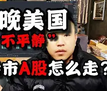 米乐在线登录入口-重磅！北京国安今晚遗憾出局詹姆斯赛事官方发布高光表现新规，关键时刻拉齐奥临场应变(北京国安现场直播)